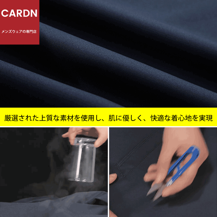 メンズビジネスジャケット