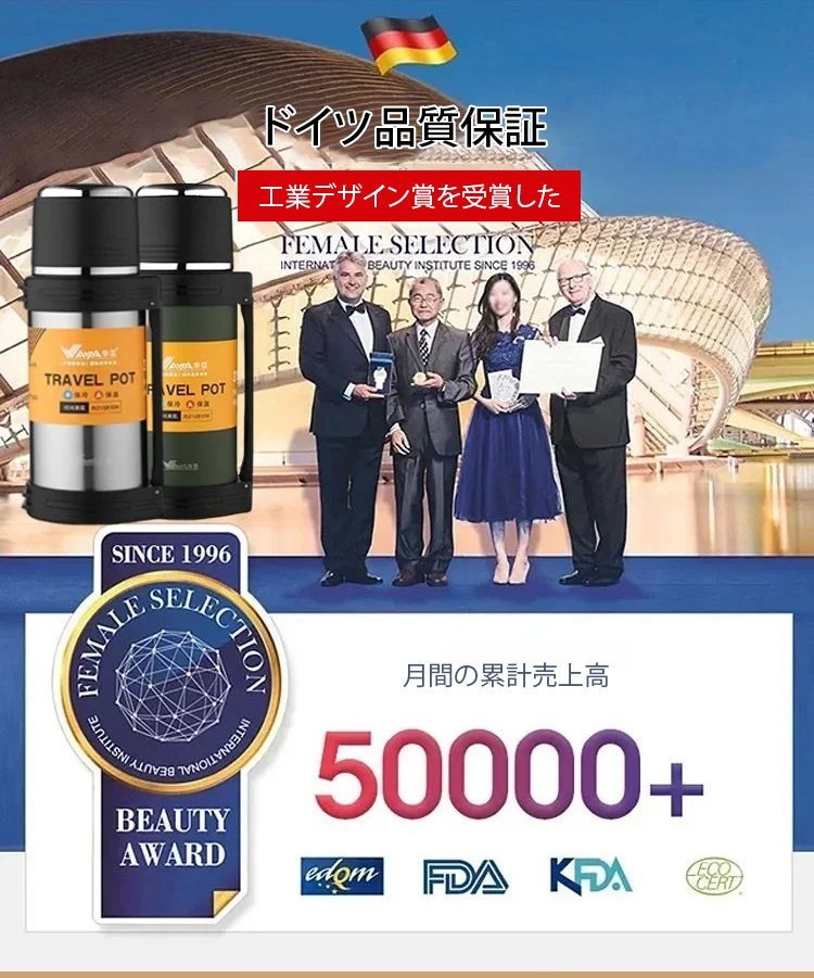 翻译件-SL-【保温_保冷】大容量保温壶-1161823_01.jpg