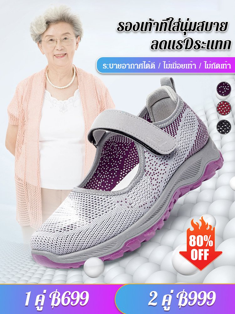 รองเท้าใส่เดินเล่นผู้หญิง สายรัดเมจิกเทป ใส่สบาย