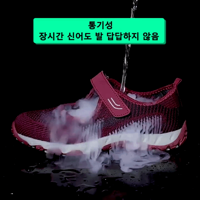 여성 소프트 스니커즈