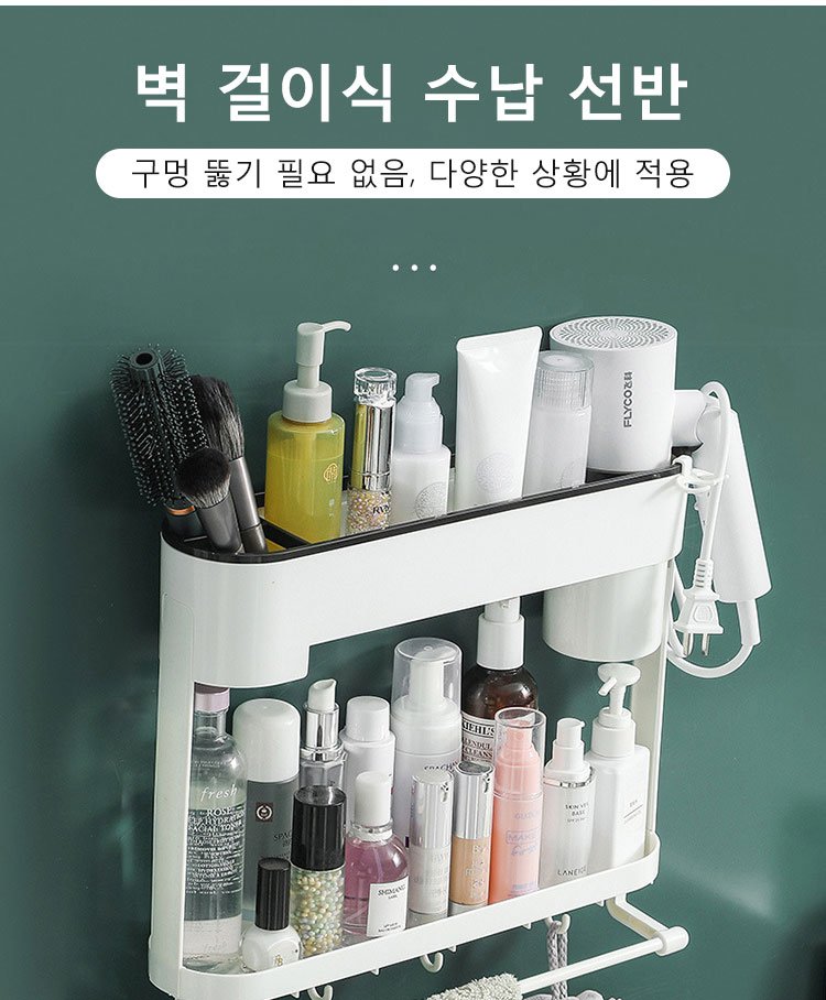 모던한 디자인의 수납 선반 전체 모습