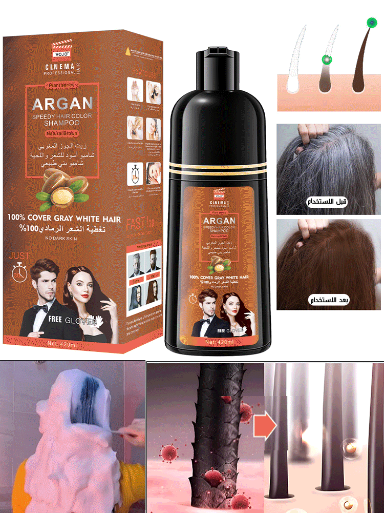 صباغة الفقاعات VOJO لتغطية الشعر الأبيض (موصى به من قبل الصالون المهني)