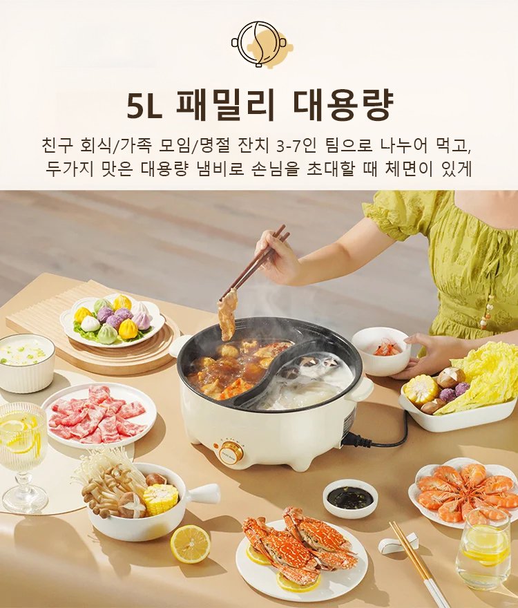 鸳鸯锅_27.jpg