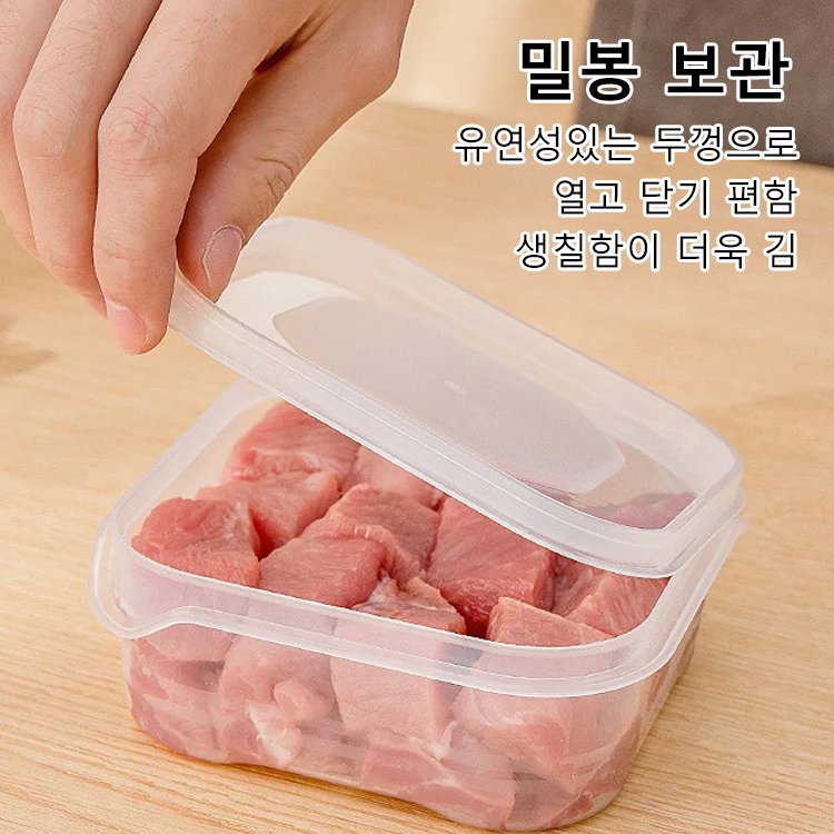 냉장고 수납 보관함 