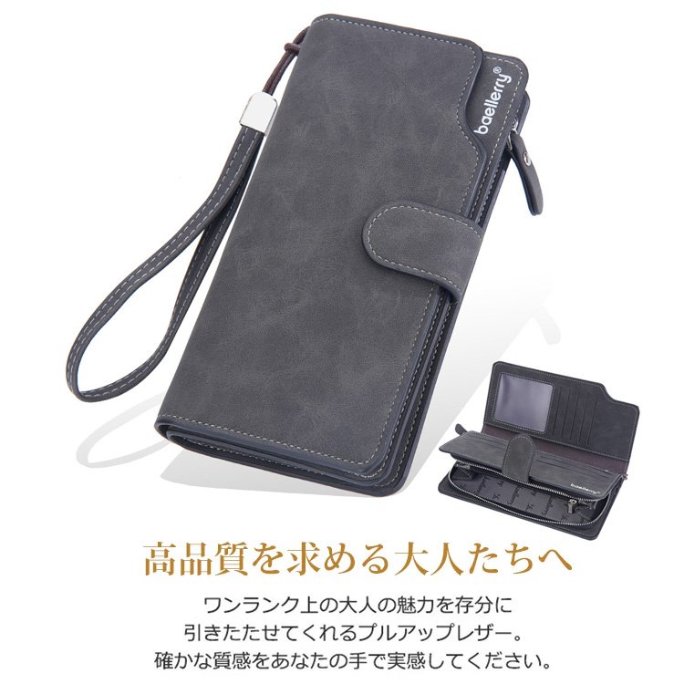 メンズレザー製多機能大容量長財布