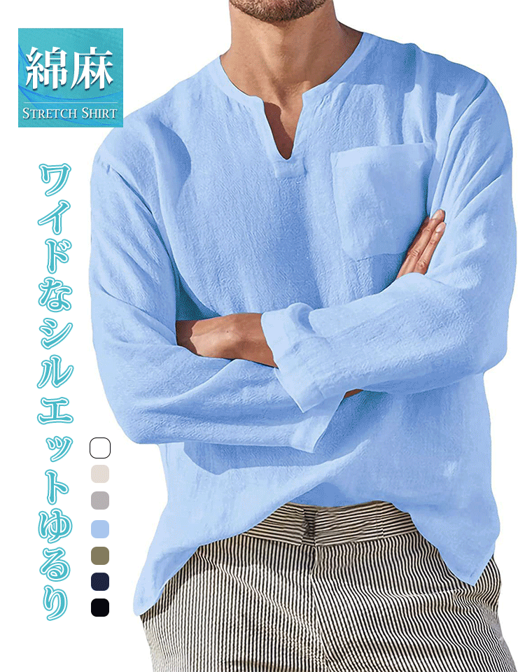 接触冷感綿麻Tシャツ