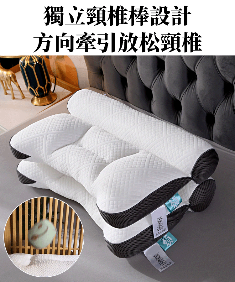提升睡眠護頸椎舒適鵝絨枕