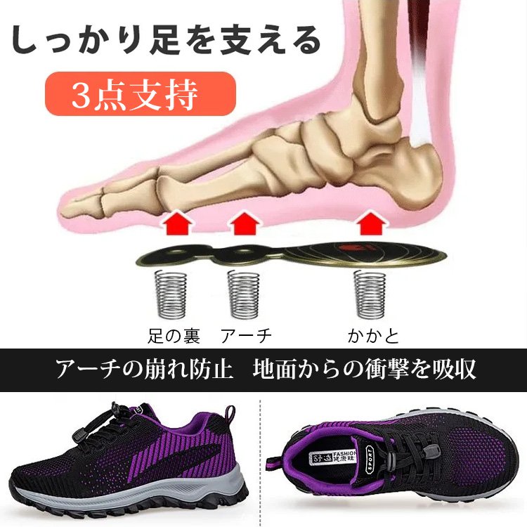 フライニットスニーカー