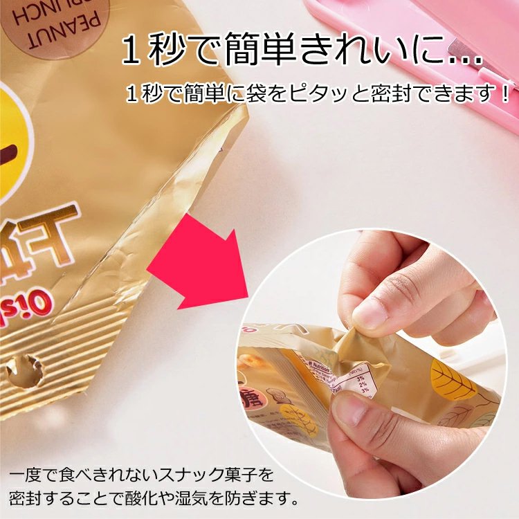 ポータブル小型ハンドプレスシーラー