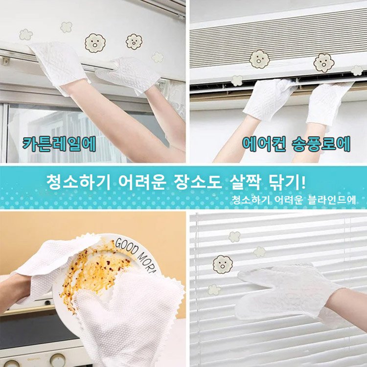 부직포 청결 장갑
