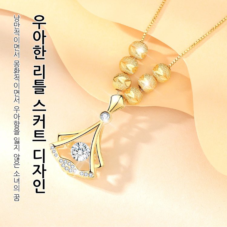 라이트 럭셔리 행운 목걸이【아내를 울린 그 목걸이. 두 번째 구매 시 단돈 9,000원! 】