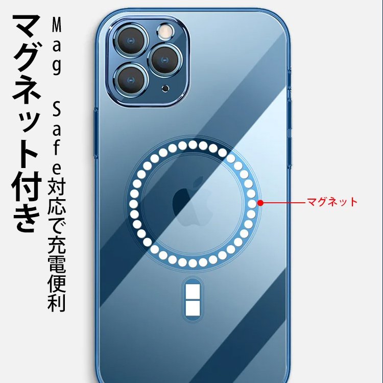 マグネット式フルカバーiPhone専用スマホケース