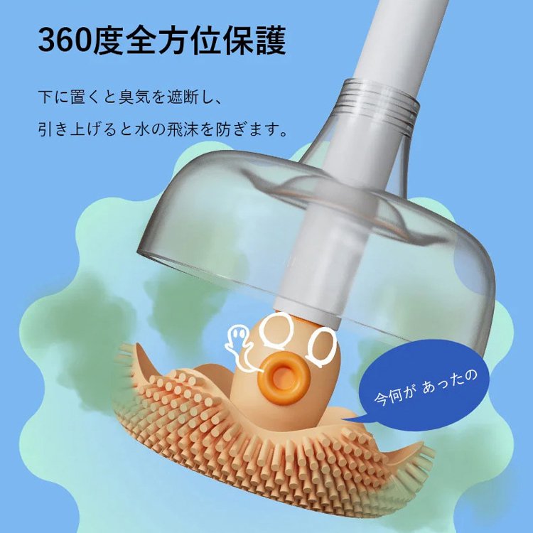 タコ型ブラシヘッド付きトイレブラシ