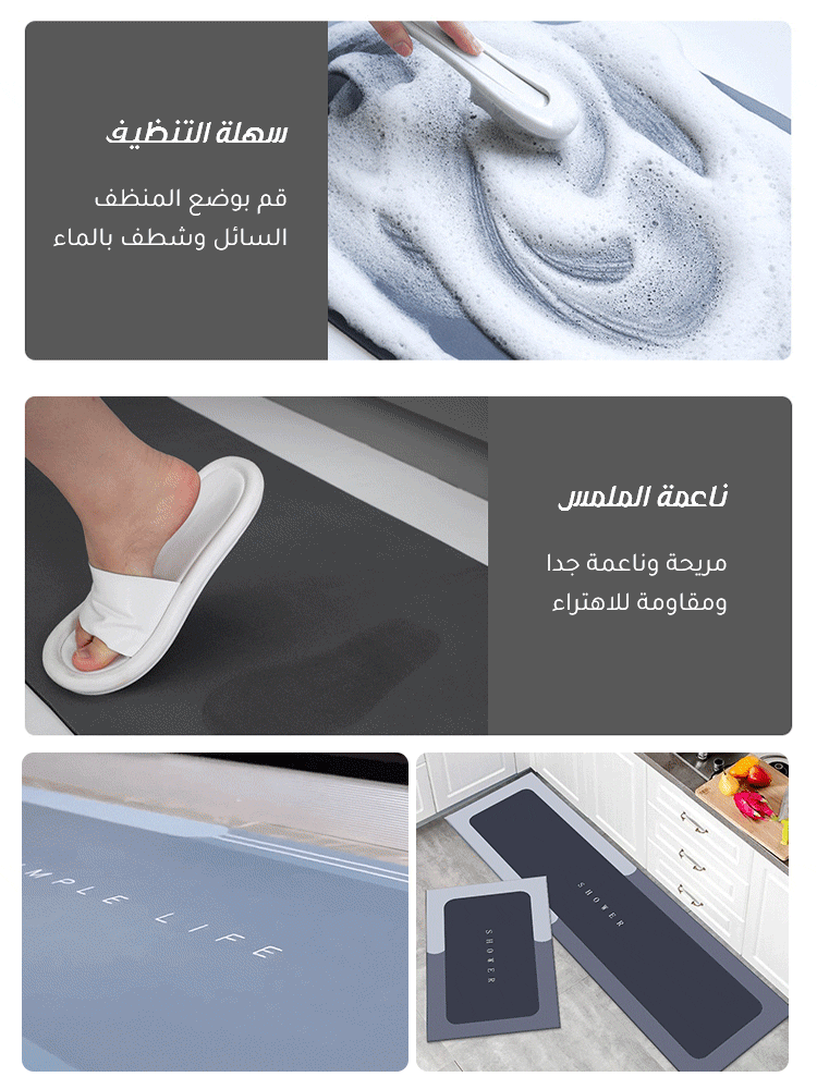 سجادة طينية لينة دياتوم، يمكن أن تمتص الزيت والماء بسرعة