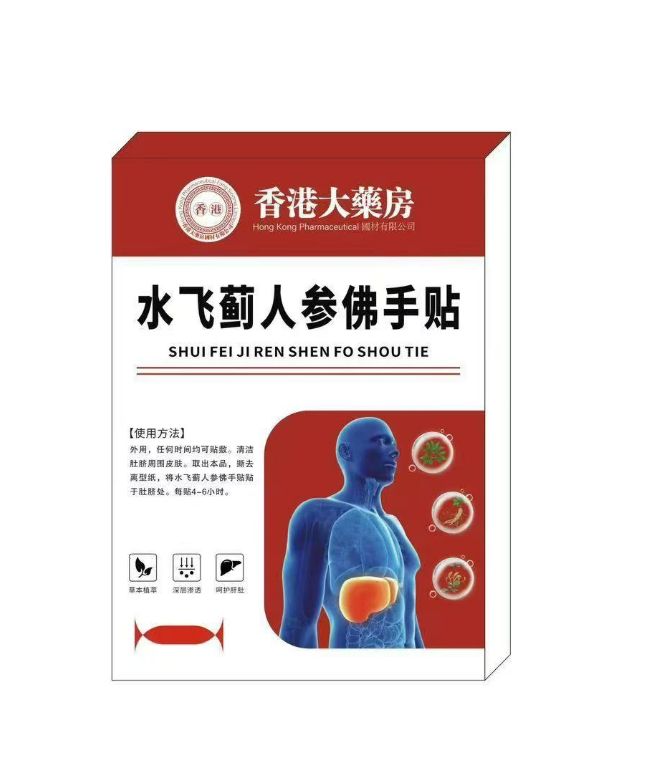 Parche de cardo mariano  ginseng y fruta de Buda