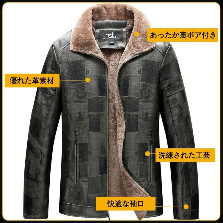 【レザージャケット】徹底的に保温性に特化した真冬を彩る大人の最強防寒着