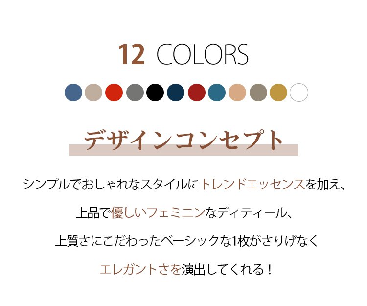 上品なデザインのレディースセーター