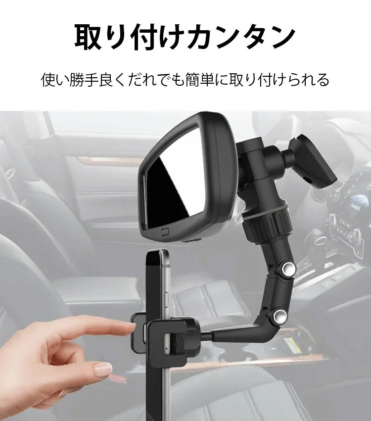 車載スマホホルダー