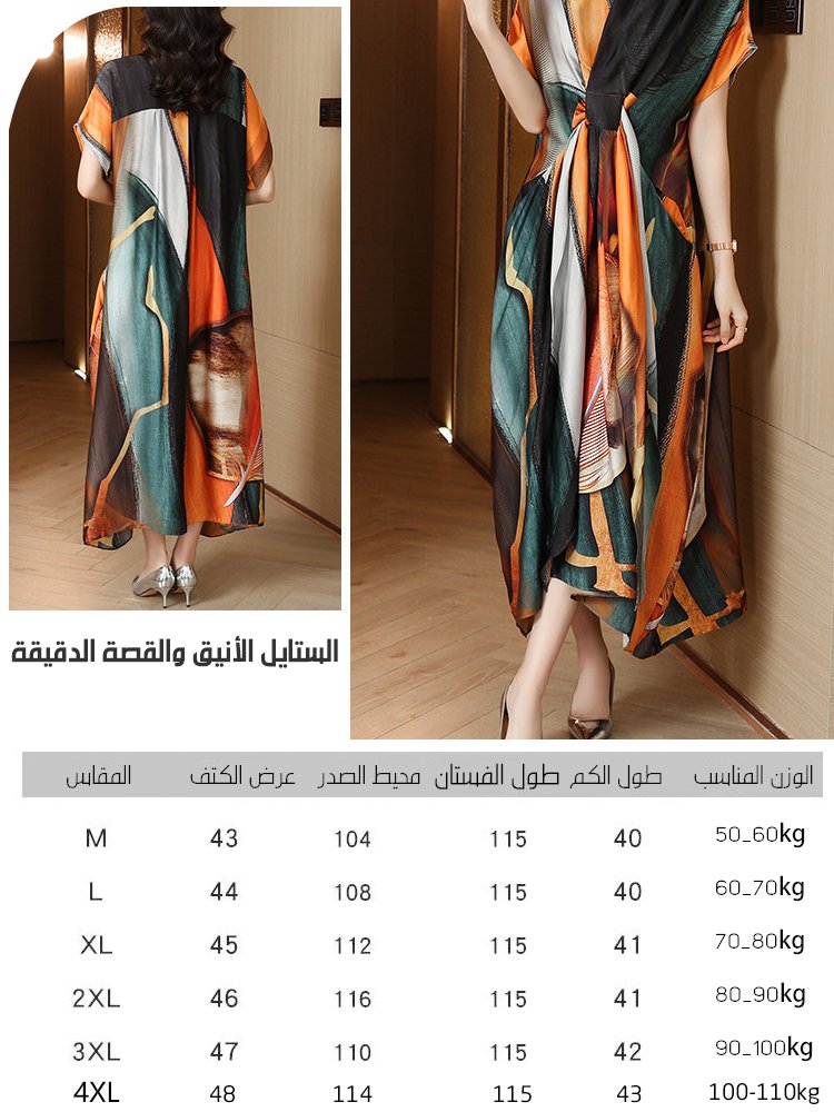 فستان إيطالي أنيق مصنوع من حرير التوت بياقة على شكل V