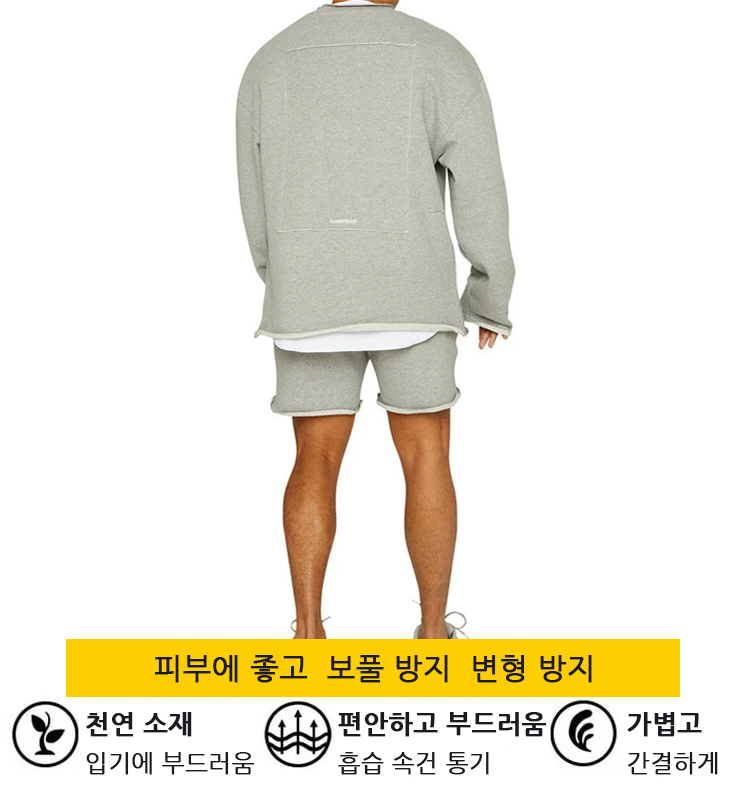 ins 남자 트레이닝 맨투맨