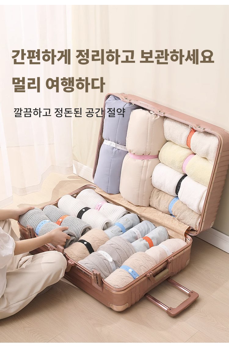 스토리지 롤 공간 절약 효과