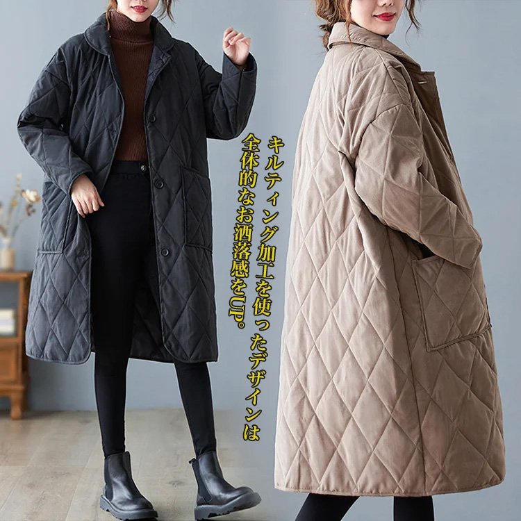 キルティングダウンコート