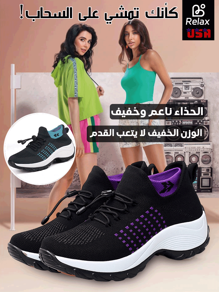 حذاء المشي للنساء مع الكعب العالي
