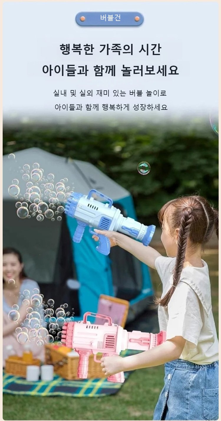 翻译件-HFH-抖音爆款32孔火箭筒泡泡机-1142110_09.jpg