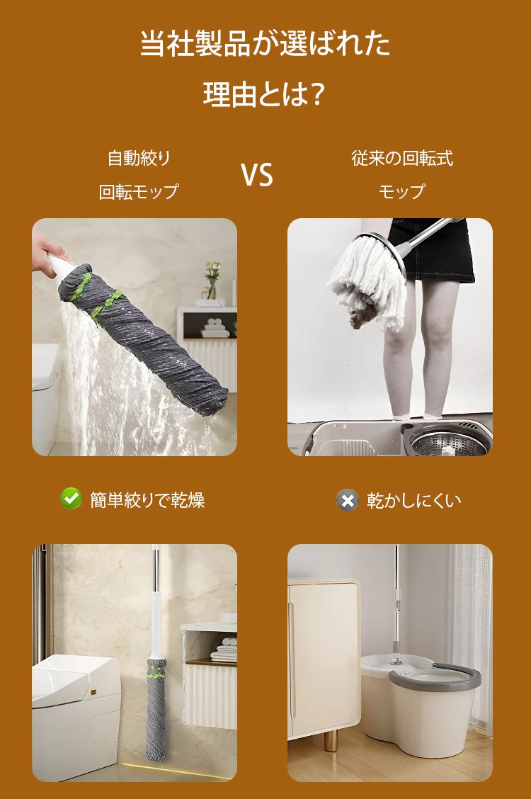 JP-1141786-JC-多功能自拧水拖把-秦丹_13.jpg