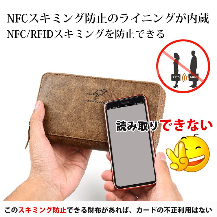 非接触盗難をブロック！ハイテク犯罪から守る盾