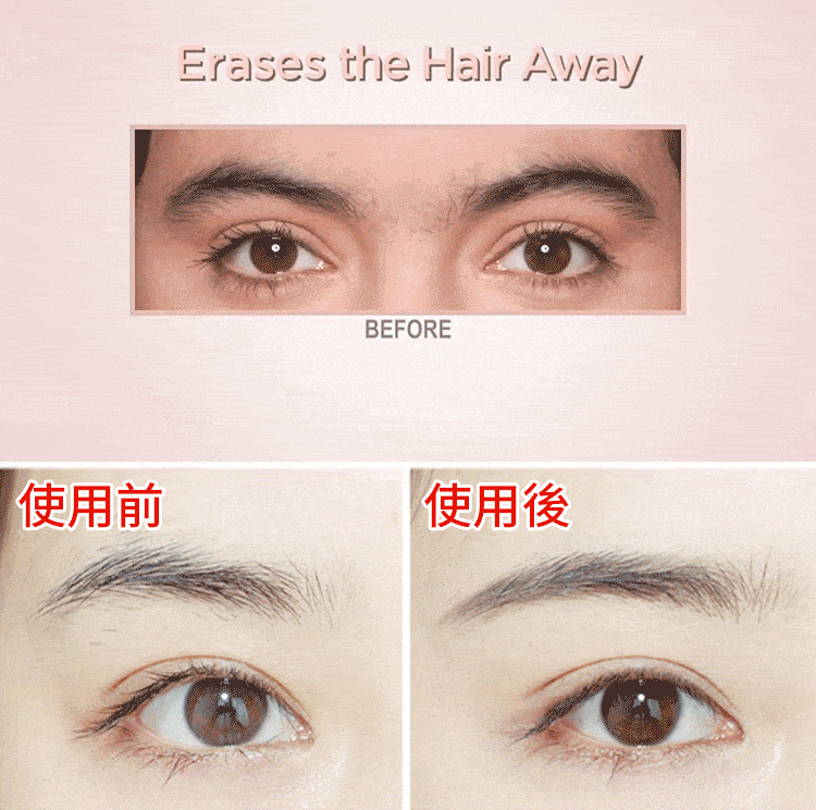 彎月修眉刀套裝