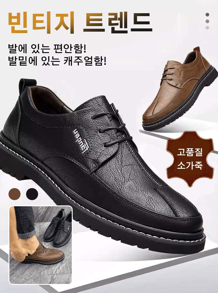 남성 수제 봉제 스트랩 캐주얼 구두