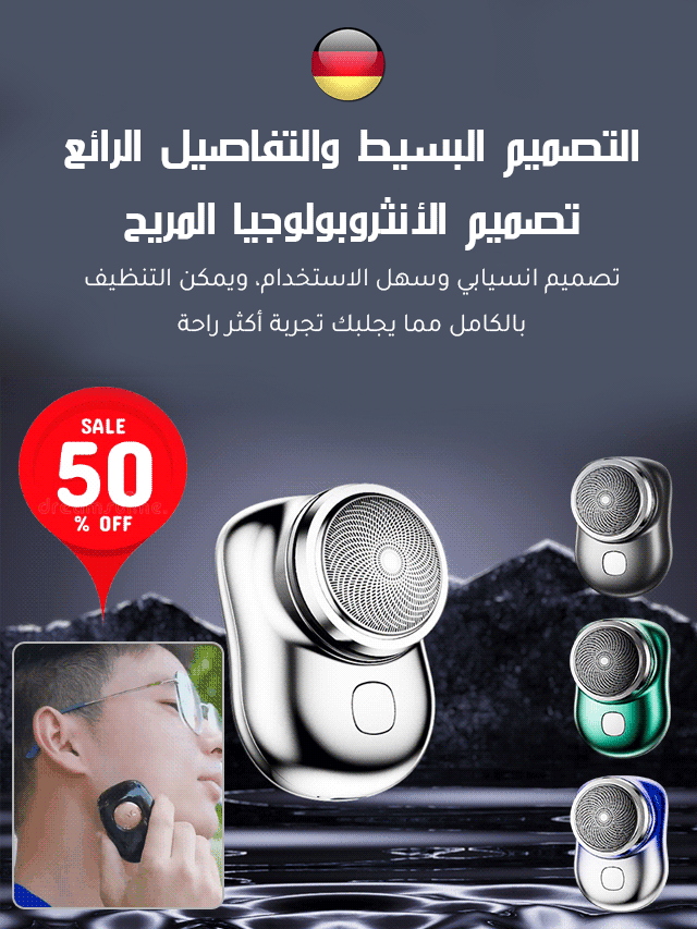 【يمكنها إزالة شعر الوجه بالكامل في 10 ثوانٍ فقط دون أي بقايا】