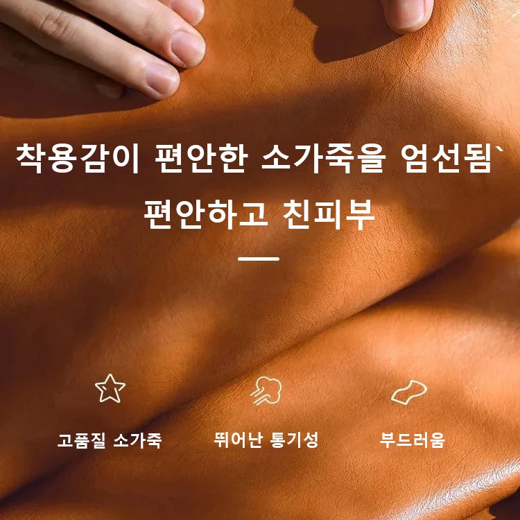여성 프랑스식 통굽 키높이 단화