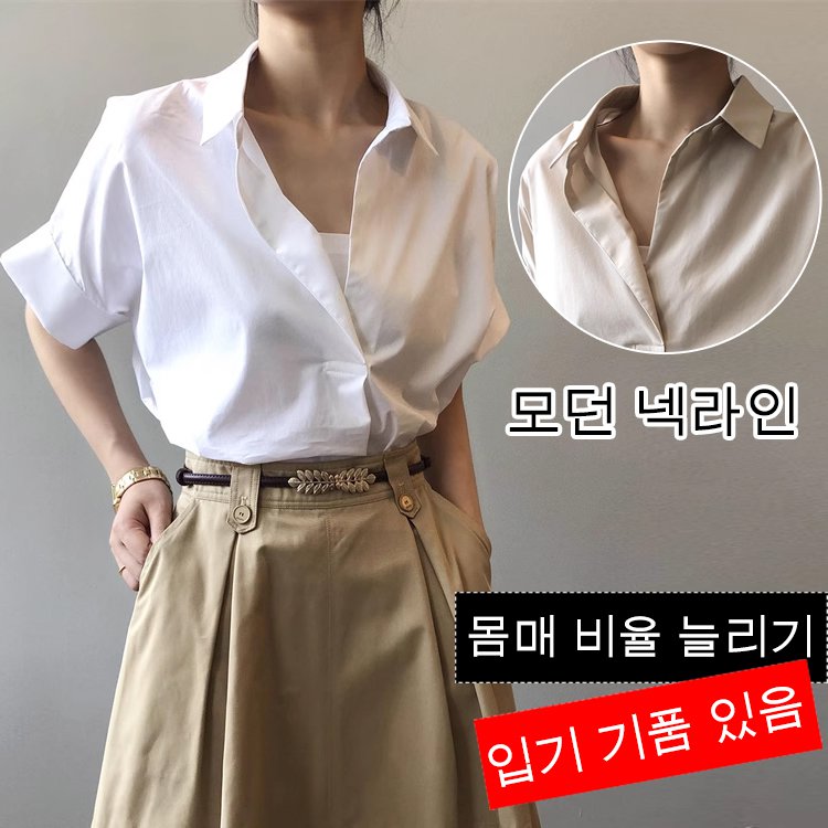여성 단색 셔츠