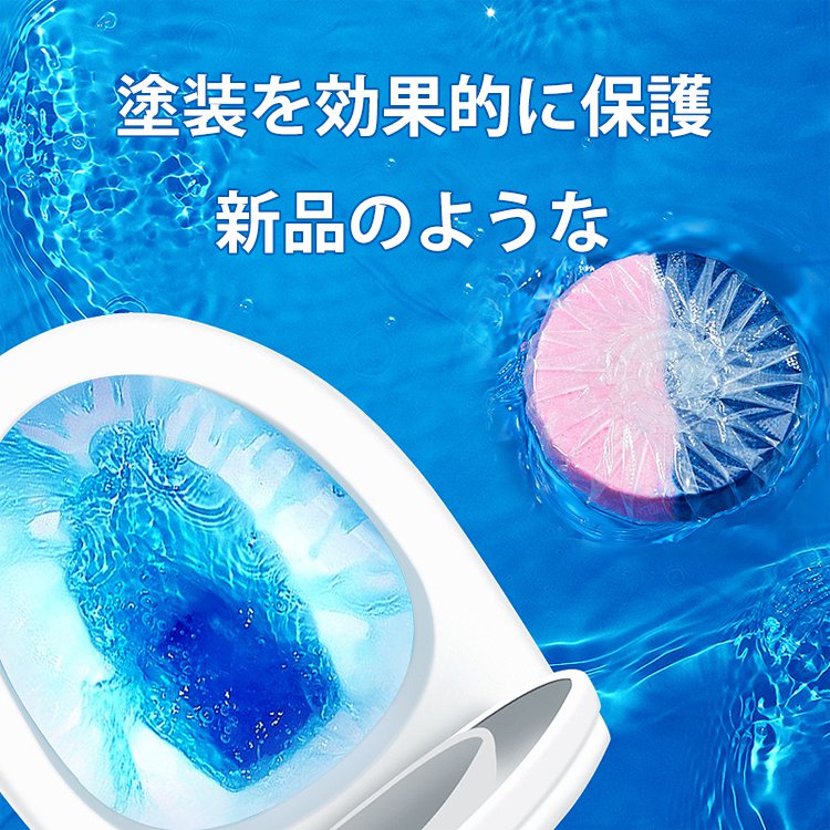 ダブルエフェクトフレッシュトイレ洗浄用ブロック