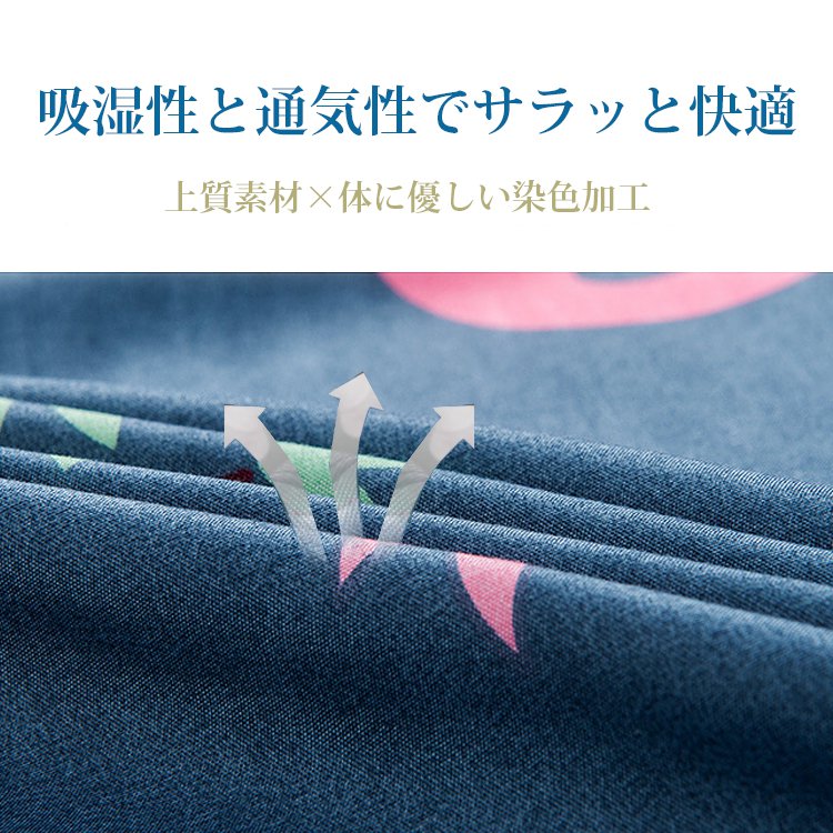 防水ボックスシーツ