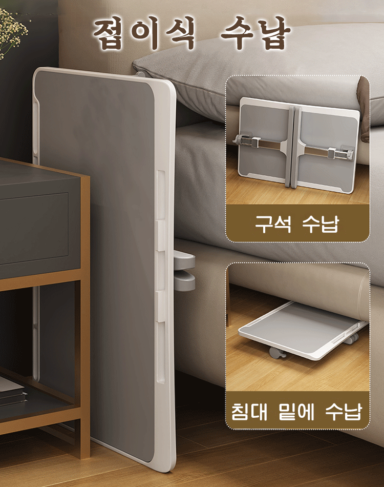 이 휴대용 접이식 테이블이 있으면 침대에 누워서 업무, 공부, 드라마 시청이 정말 편리합니다! 
