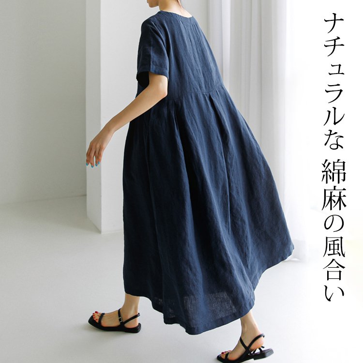 【ロング丈ワンピース】着ているのを忘れる、ほど軽い羽スカート