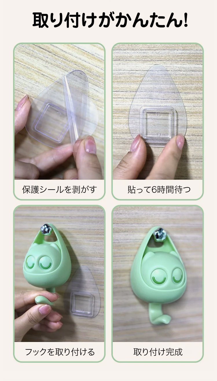 リビングで使えるキャットフックのアイデア