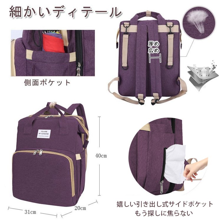 リュックタイプ折りたたみベビーベッド