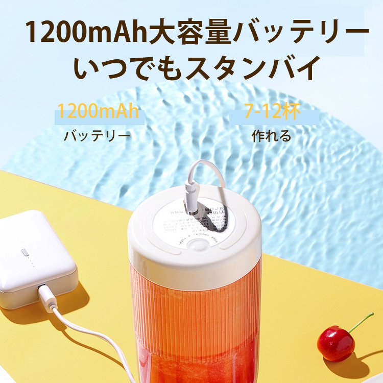 カップ式プロセッサー