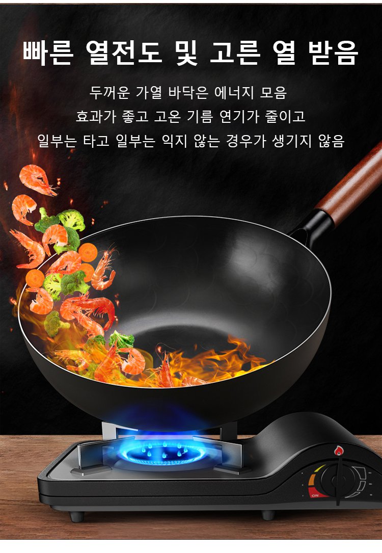 질화 프라이팬 세척 용이성