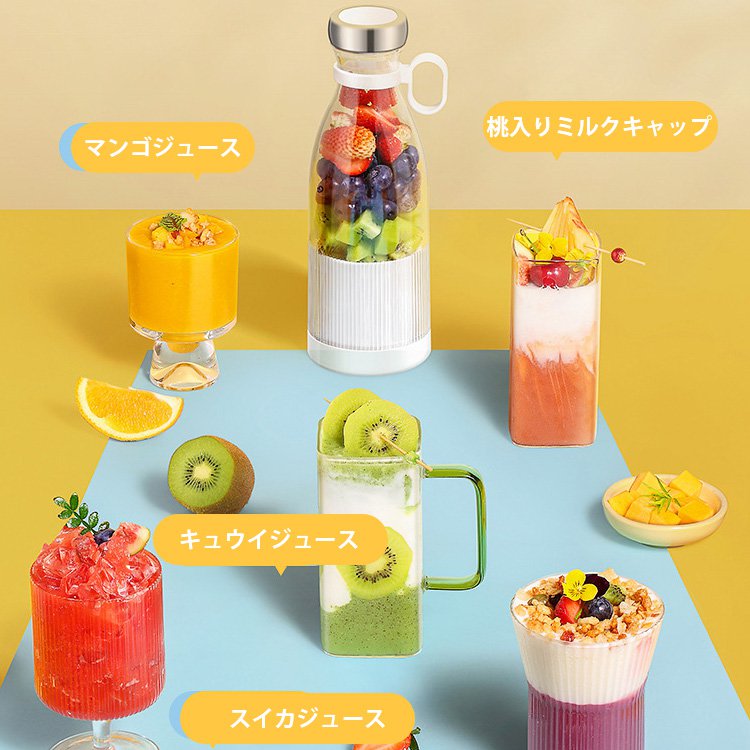 カップ式プロセッサー