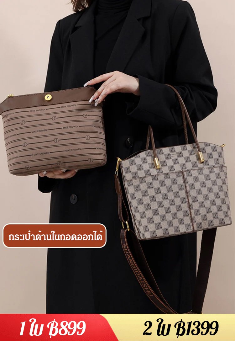 กระเป๋าสะพายไหล่ กระเป๋าสะพายข้าง ลายโมโนแกรม แมทช์ง่าย