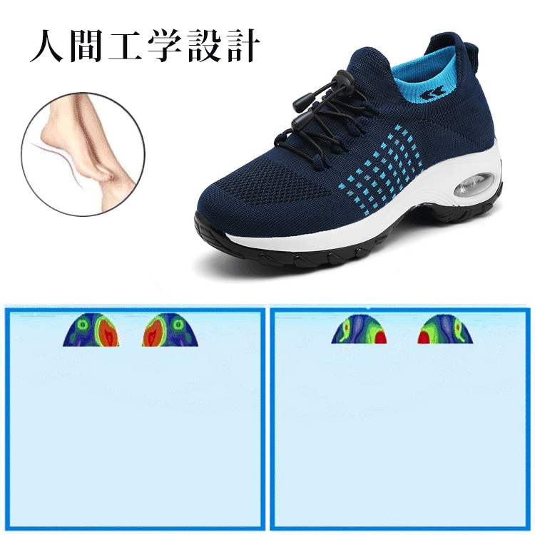 カジュアルエアクッションスニーカー