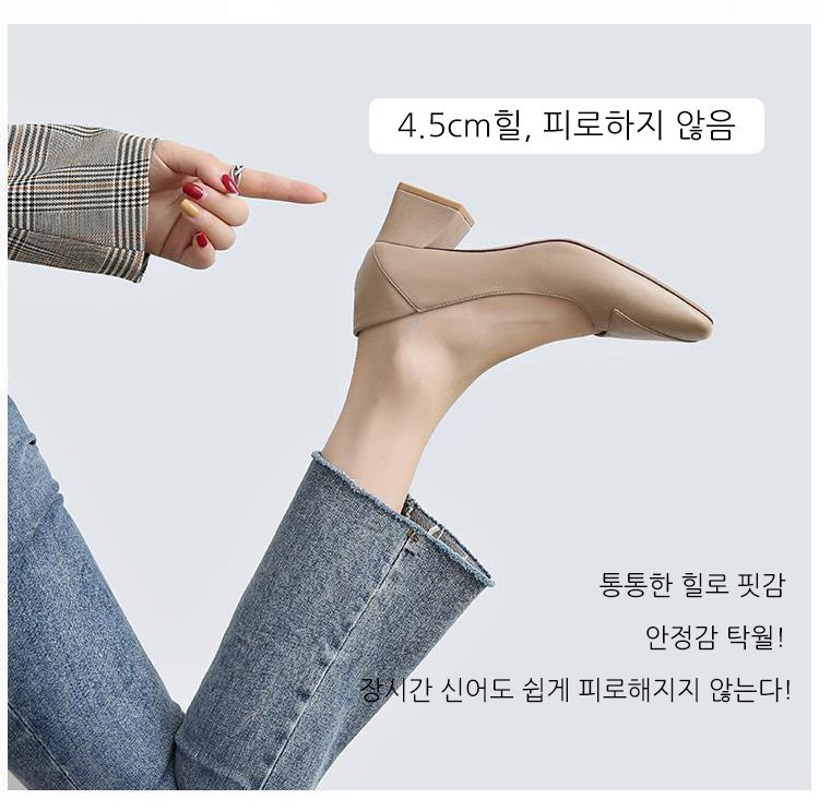 일상 코디에 어울리는 여성 펌프스 스타일링