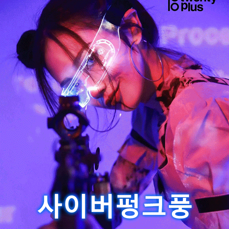 LED 사이버펑크 안경