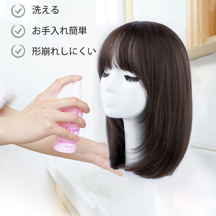 女性モデル着用ナチュラルミディ丈ウィッグ