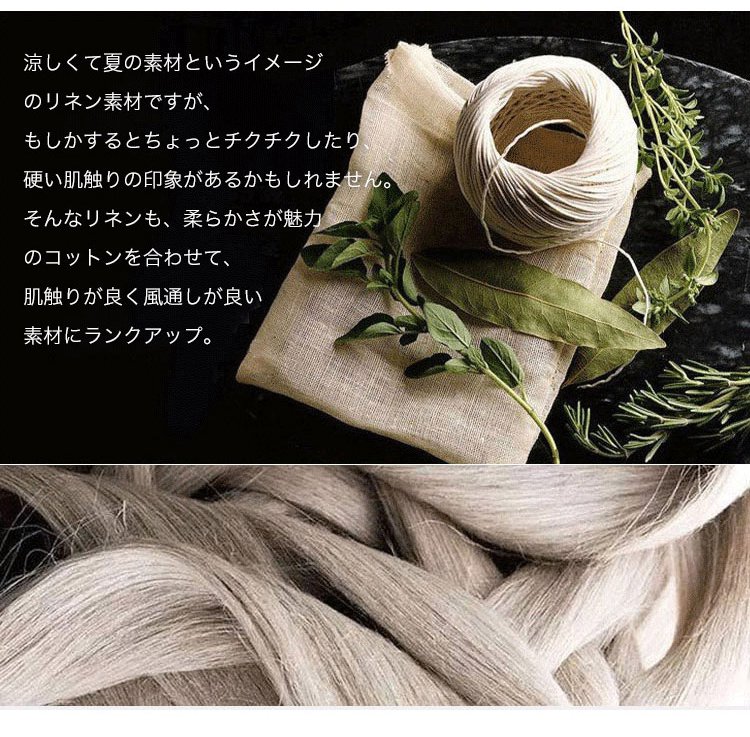 ゆったりシルエットの綿麻プルオーバー